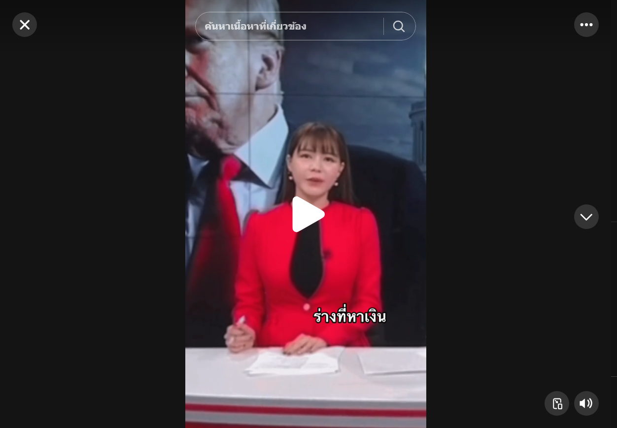 ร่างที่ใช้เงิน ตอนนี้ต้องพักละนะ🤣🤣 #ร่างที่ใช้เงิน #ร่างที่หาเงิน #yonbt2hd #태국