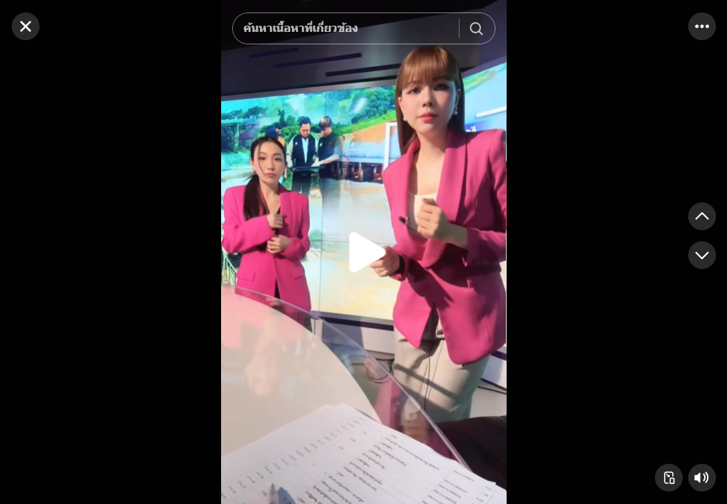 ขาโขกเก้าอี้ไปที 😆😆 พบกับเราสองคนได้ทุกวันพุธ 23:00-00.00 น. ในข่าวดึก NBT2HD #ข่าวดึก #ผู้ประกาศข่าว #yonbt2hd