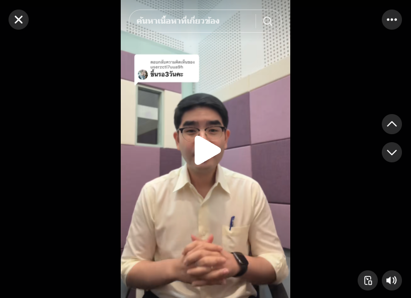 ใครที่ลงทะเบียนใหม่ ไม่เคยใช้สิทธิ์มาก่อน #คนละครึ่งพลัส #ธนาคารกรุงไทย แจ้งมาว่าให้รอ 3 วัน โดยไม่ต้อง #ลงทะเบียน ซ้ำ #คนละครึ่ง #ข่าวtiktok