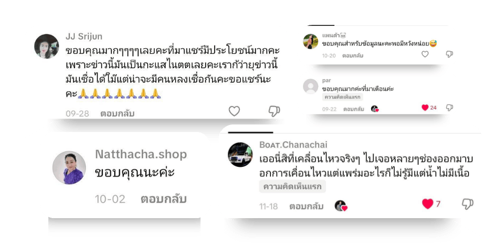 คอมเม้นของ Yim Pipat1
