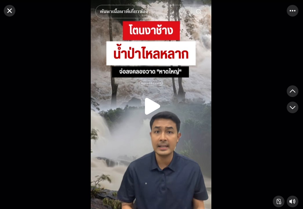 โตนงาช้าง น้ำป่าไหลหลากจ่อลงคลองวาดหาดใหญ่  ##นายหัวปาล์ม##ข่าวtiktok##น้ำท่วมหาดใหญ่##น้ำตกโตนงาช้างน้ำป่าไหลหลาก #น้ำตกโตนงาช้าง