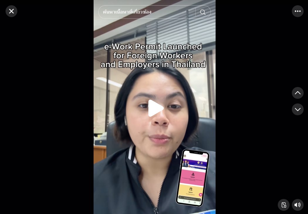 Good news for employers and foreign workers / expats! Thailand just made work permits easier with the new e-Work Permit system 🇹🇭