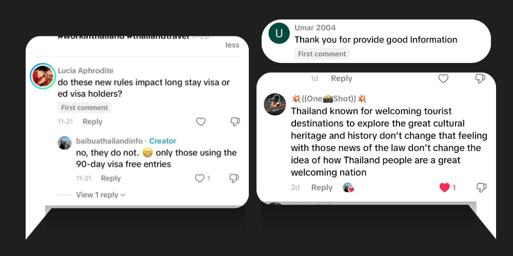 คอมเม้นใบบัว