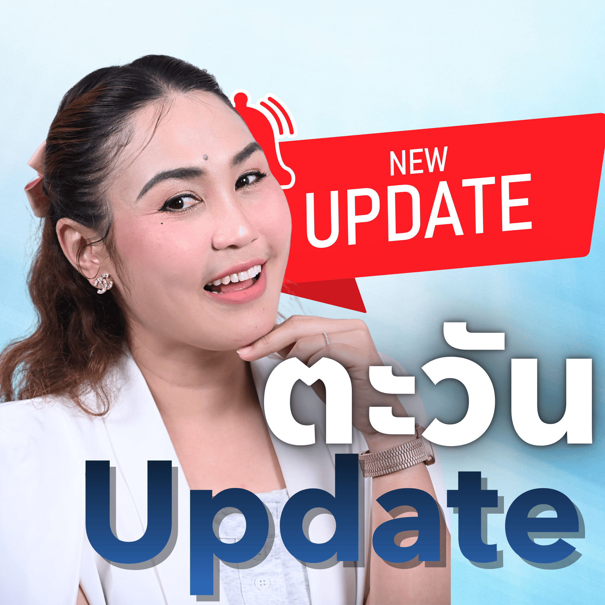 นิว  สำนักงานประชาสัมพันธ์ที่ 2_1